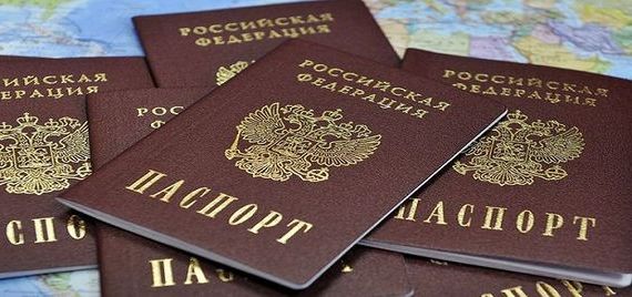 прописка в Агрызе